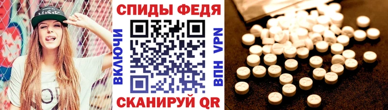 Amphetamine Розовый  площадка официальный сайт  Холмск 