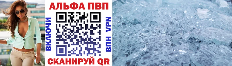 что такое Холмск Alfa_PVP мука