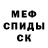 МЕТАДОН мёд Yunis Dan