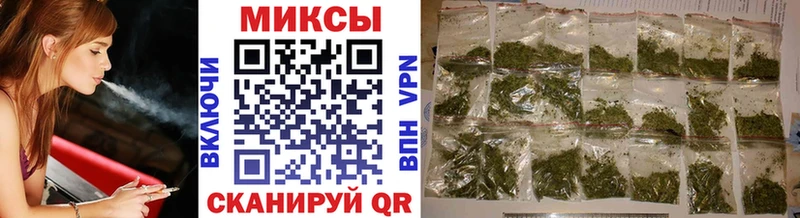 Бутират GHB  Холмск 