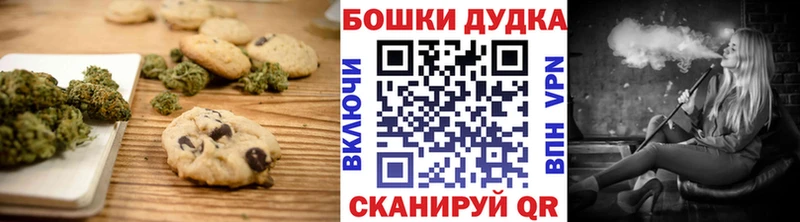OMG онион  Холмск  мориарти состав  Canna-Cookies марихуана 