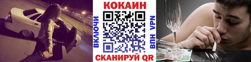 Кокаин Эквадор  Холмск 