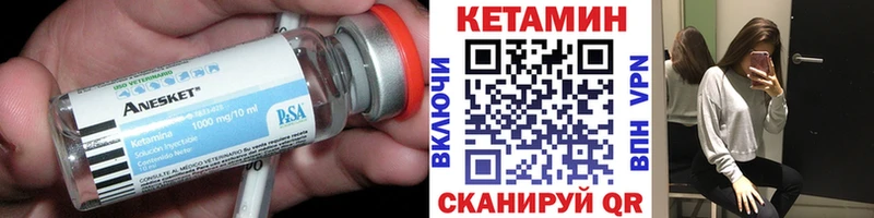 КЕТАМИН ketamine  сколько стоит  Холмск 