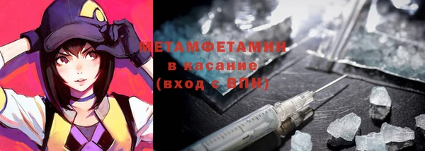 бутик Арсеньев