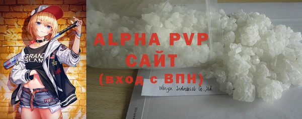 таблы Армянск