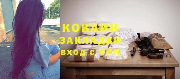 СК Аркадак