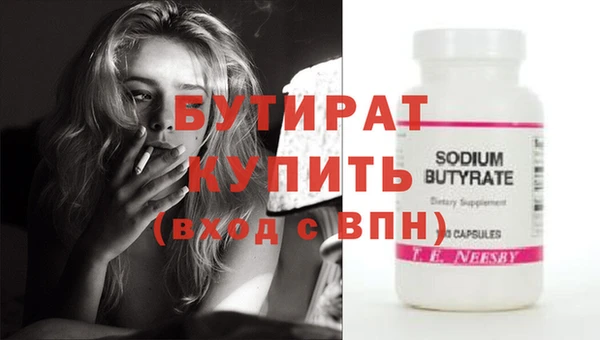 бутик Арсеньев