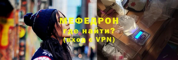 таблы Армянск