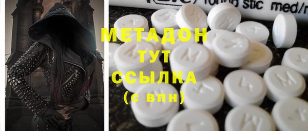 бутик Арсеньев
