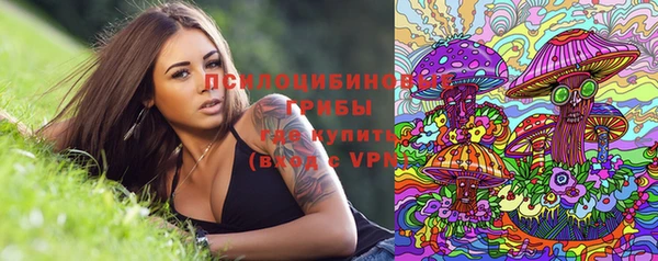 бутик Арсеньев