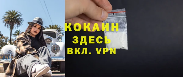таблы Армянск