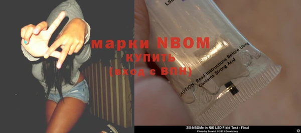таблы Армянск
