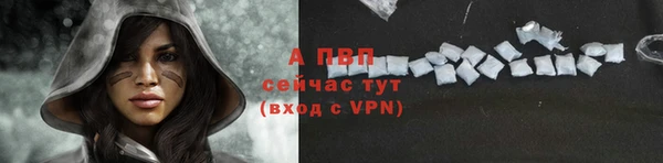 бутик Арсеньев