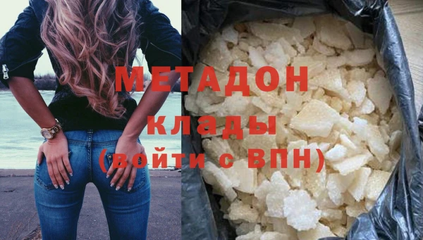 бутик Арсеньев
