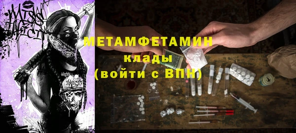 бутик Арсеньев