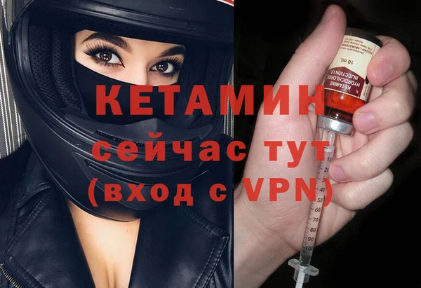 бутик Арсеньев