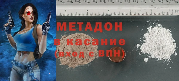таблы Армянск