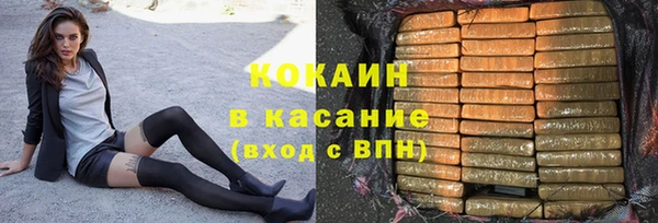 таблы Армянск
