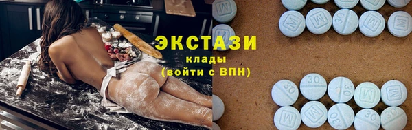 таблы Армянск