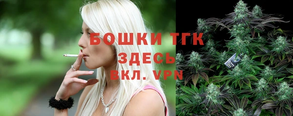таблы Армянск