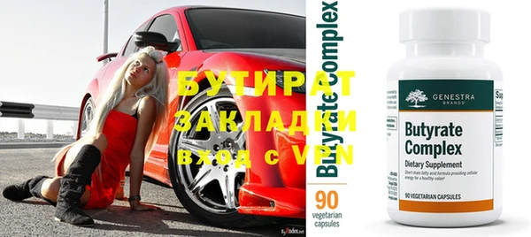 бутик Арсеньев