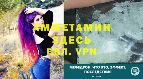 бутик Арсеньев