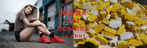 таблы Армянск