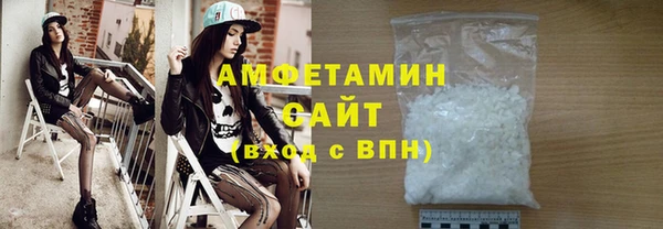 таблы Армянск