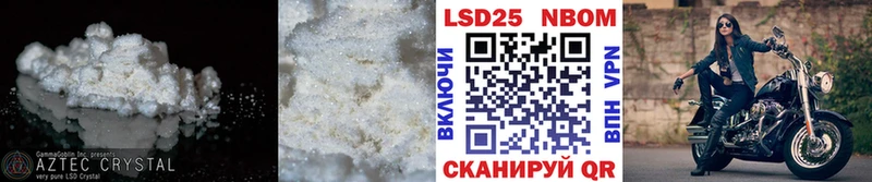 LSD-25 экстази ecstasy  ОМГ ОМГ ONION  Холмск 