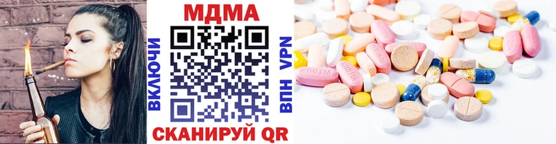 MDMA Molly  omg онион  Холмск 