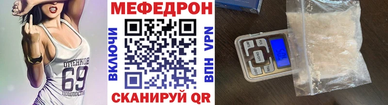 закладки  omg рабочий сайт  МЕФ mephedrone  Холмск 