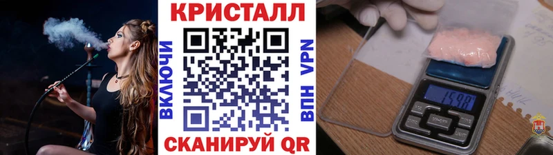 МЕТАМФЕТАМИН винт  купить закладку  Холмск 