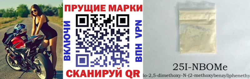 OMG ссылка  Холмск  Марки 25I-NBOMe 1,5мг  где купить наркоту 