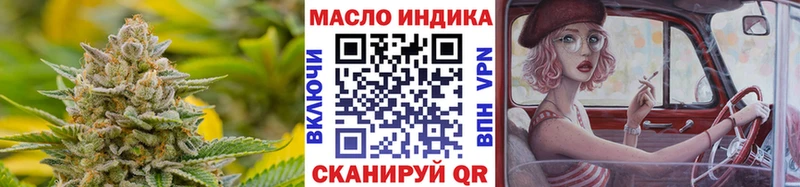 ТГК жижа  Холмск 