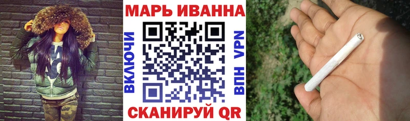 МАРИХУАНА THC 21%  Холмск 